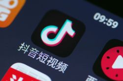 【5分钟科普】湖北襄阳信息咨询有限公司_哔哩哔哩-2